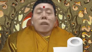西 天 取 经 你 把 握 不 住