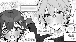 【Zero Zero】Nicole: Kalian urus urusanmu dulu dan aku tidak akan mengganggumu!?