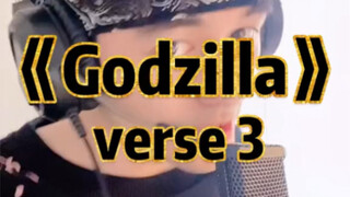 来波正经的姆爷翻唱，Godzilla最容易被忽略的一段！