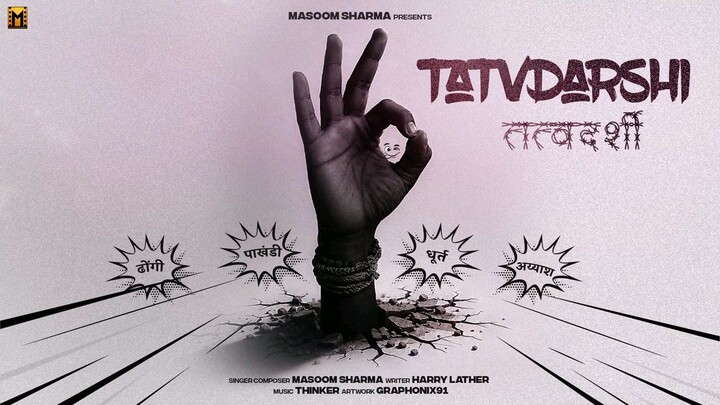 masoom sarma song 👍👍 short