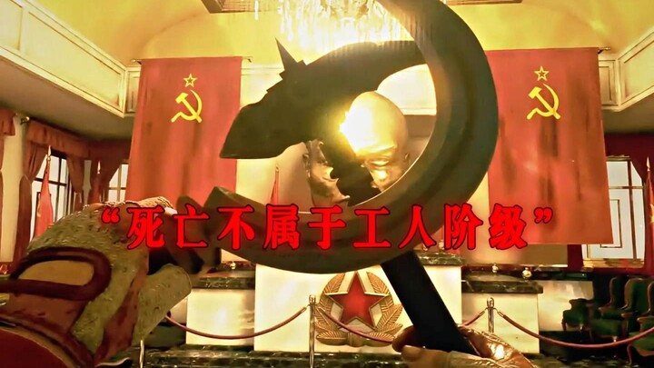 "Sejak dulu memang tidak ada juru selamat, juga tidak bergantung pada dewa!"