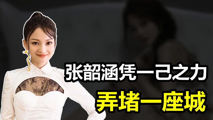 How did Angela Chang turn things around after her parents stole all their money? She single-handedly