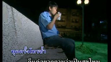 6.อยากบอกว่าอ้ายเหงา - ไผ่ พงศธร