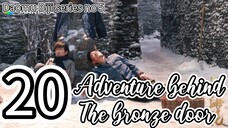 🇨🇳2025E20- Tibetan 🌊🌸 Adventure. Behind. The. Bronze. Door (drama key)