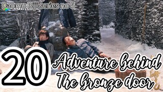 🇨🇳2025E20- Tibetan 🌊🌸 Adventure. Behind. The. Bronze. Door (drama key)