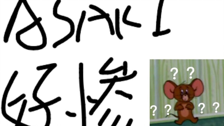 [Psychological Attack] from Lao Ju