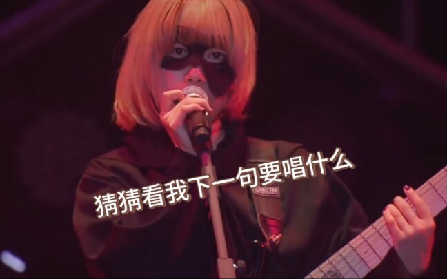 这段我会，跟唱没问题！李子：不，你不会