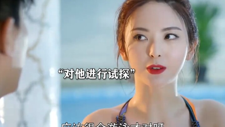 Nữ tội phạm ma túy nghi bạn trai là cảnh sát chìm, bèn lợi dụng cơ hội đi bơi để thử lòng anh ta.