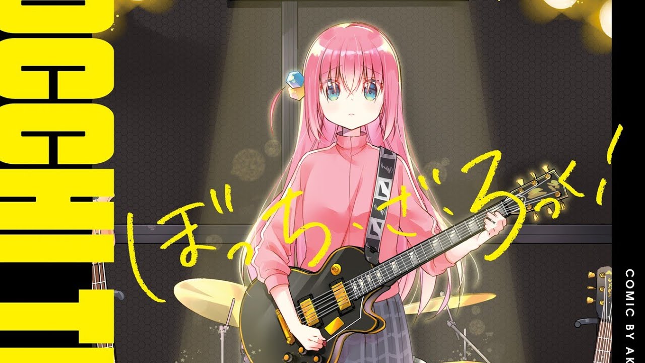 Guitar To Kodoku To Aoi Wakusei - Kessoku Band 