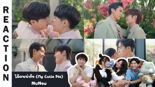 [Reaction] ไอ้คนน่ารัก (My Cutie Pie) - NuNew | Ost.นิ่งเฮียก็หาว่าซื่อ | Run Around
