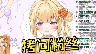 被拷问到落荒而逃 日本温柔小姐姐和中国观众的搞笑连麦