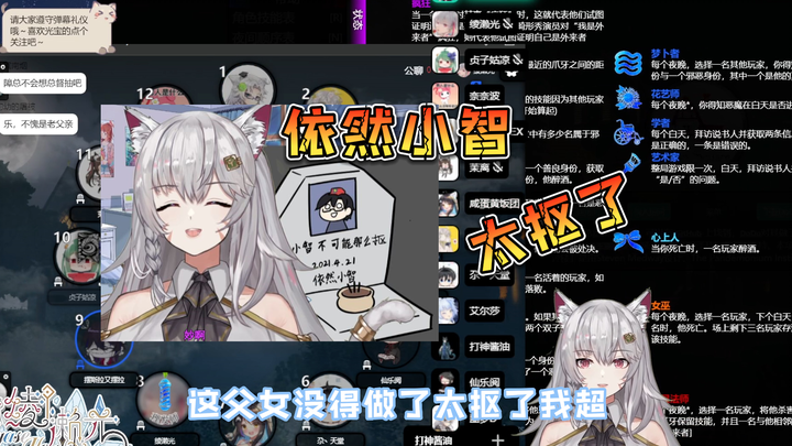 【绫濑光/依然小智】依然小智太抠了，光宝要断绝父女关系