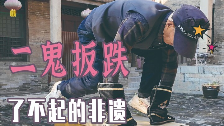 “Nhị Quỷ Bán Điệt” - Bảo vật gia truyền của cụ ông 85 tuổi, cả đời chỉ đấu với chính mình