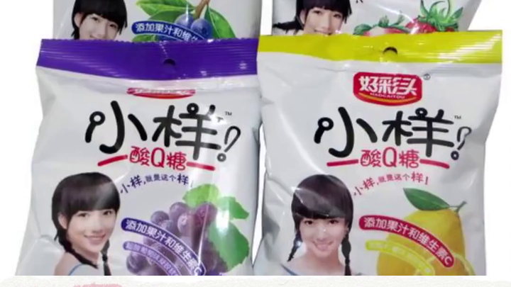 وانغ لوودان وحلوى سياو يان الحامضة: علامة تجارية تمتد عبر الزمن