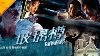 玻璃樽,Gorgeous (ESub) 1996 (Action/Comedy/Romance)