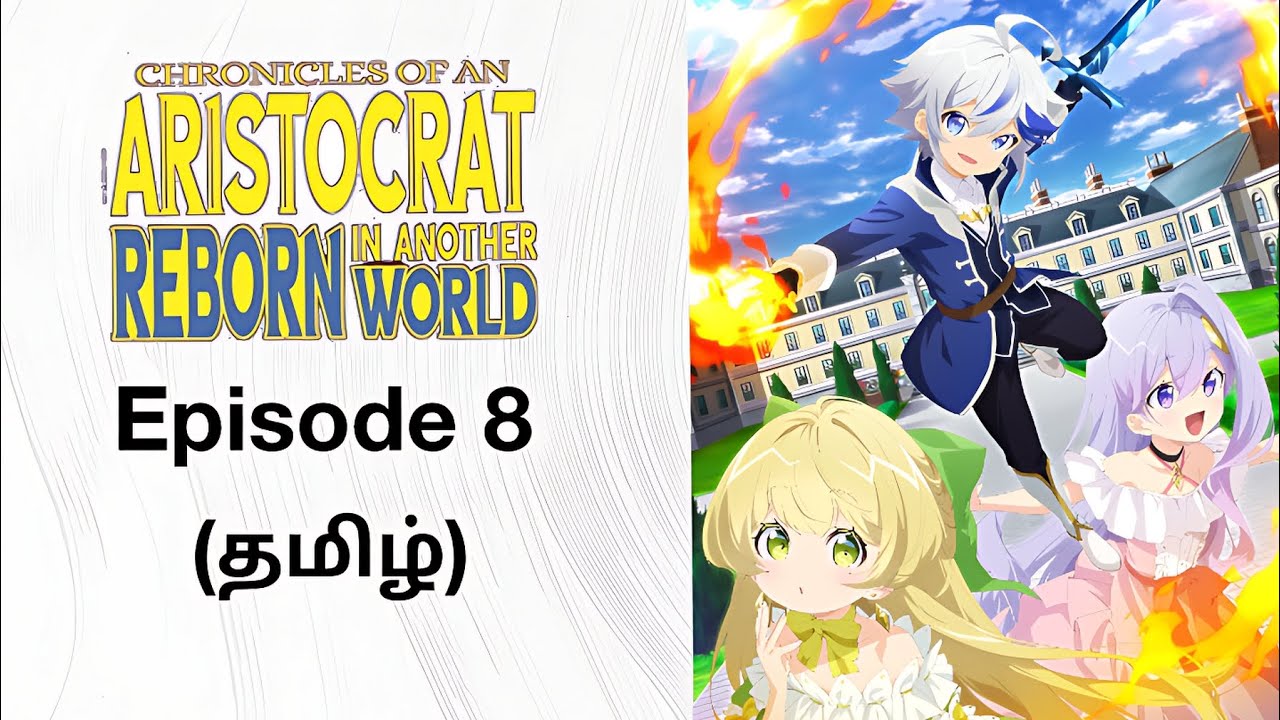 Will there be The Aristocrat's Otherworldly Adventure episode 13? Explained