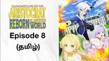 Chronicles of an aristocrat reborn in another world anime episode 8 explain in Tamil (à®¤à®®à®¿à®´à¯�)