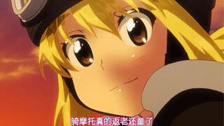 爷爷我啊，年轻时可是个美少女！