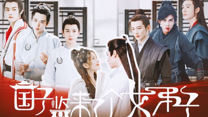 This Flavor’s Perfect! When I Opened the Imperial College with a “Ming Dynasty Drama Ceiling”… [Zhao