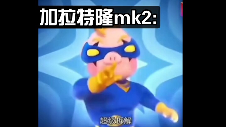 加拉特隆:超级拆解 捷德剧场版