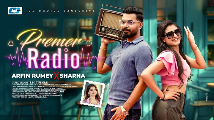 Premer Radio | প্রেমের রেডিও | Arfin Rumey | Tasmim Zaman Sharna | Prokrity Azad | banglasong2025