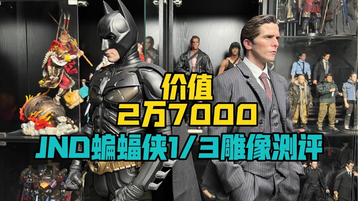 Review &amp; Sharing: The 1/3 Scale JND Batman Statue Worth 27,000!