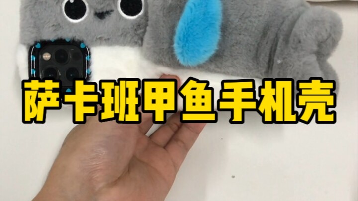 Casing ponsel yang bisa bergerak: Sangat membosankan, tapi sangat disukai