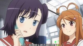 宫内光华：即使隔着个电话，也不影响我吃瘪😞