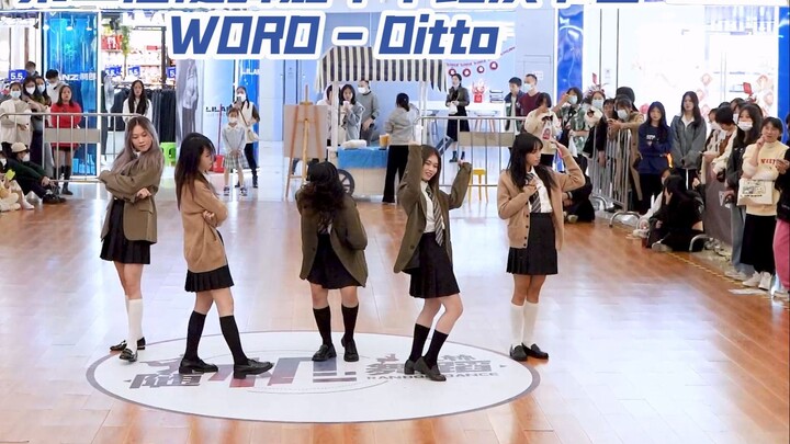【Yulin Dance Carnival】WORD - Ditto / The 2nd Dance Carnival Roadshow Official Recording【4K】【Yulin Ra