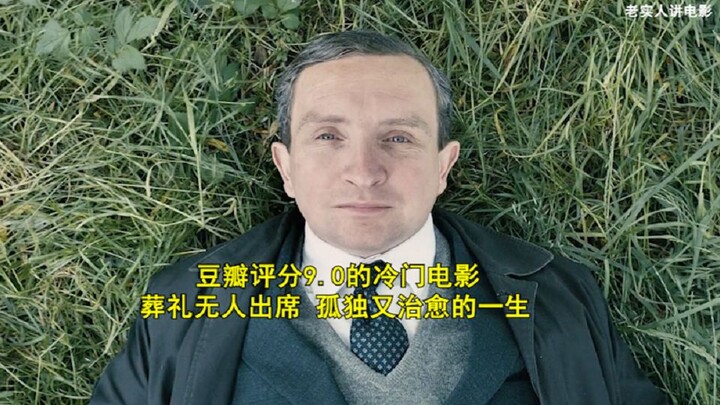 A lesser-known film with a Douban rating of 9.0: “A Silent Life”—a lonely yet healing journey, where