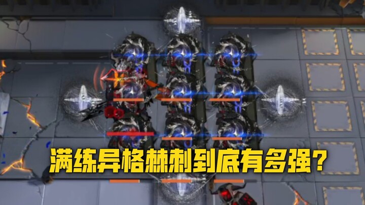 [Pay Tribute to the Legendary Support/Carry] Fully Ramped Starthorn Spikes – Real-Game Power Showcas
