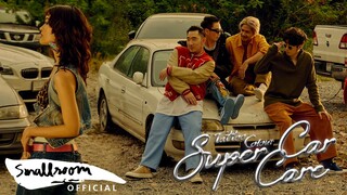 TATTOO COLOUR  - SuperCarCare feat. D GERRARD [Official MV]