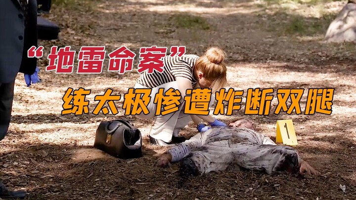 Người đàn ông tập Thái Cực Quyền bất ngờ thiệt mạng, hai chân bị nổ đứt lìa, mười ngón tay văng tung