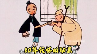 ชายชรารับสายรัดเอวเส้นหนึ่ง ซึ่งเปลี่ยนชีวิตของเขา แต่กลับเอาชีวิตเขาไป!