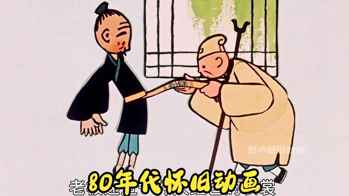 An elderly man found a belt that changed his life—but ultimately cost him his life!