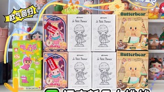 【盲盒vlogʕ •ᴥ•ʔ】欧气抽盒日回归！！故事大王上线
