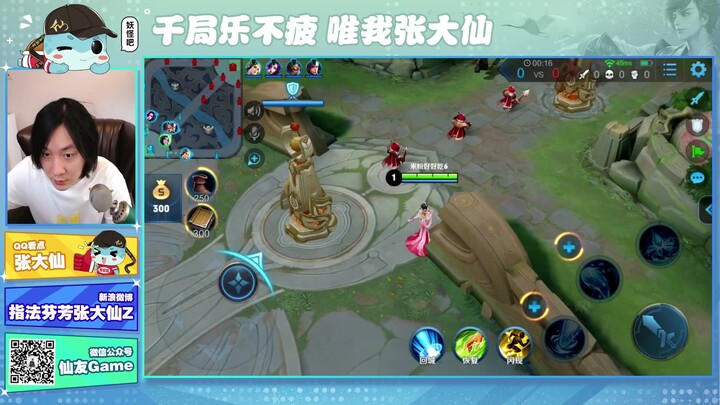 Honor of Kings: Daxian’s Zhen Ji Magic Bounce Game — Easy to Pick Up, Super Fun, and Cracks Open Opp