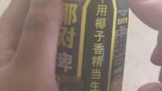 断  句  鬼  才