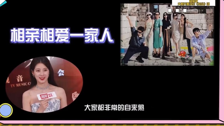 During an interview, Zhao Zhaoyi said that everyone on “The Next Top Model” has a great rapport. Sis