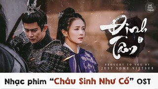 [Vietsub•Pinyin] Định Tâm – Trịnh Vân Long | Nhạc phim Châu Sinh Như Cố OST 周生如故 | 定心 - 郑云龙