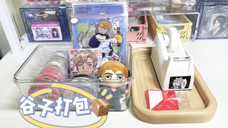 谷子打包｜谈谈吃谷松弛感