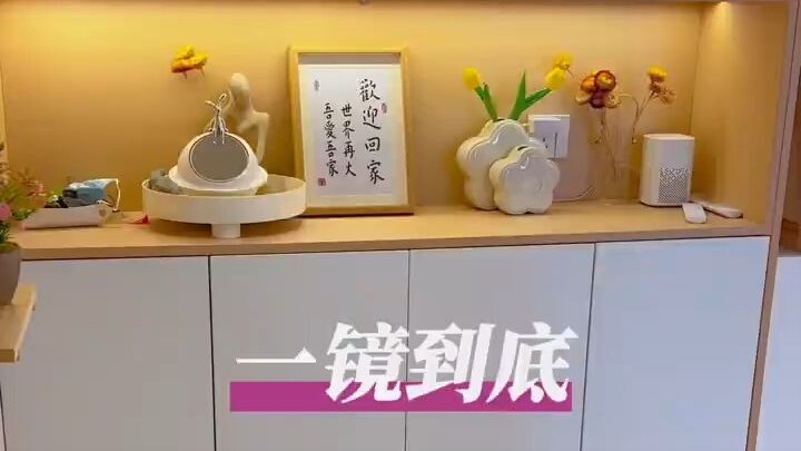 A Single-Take Tour of My Wood-and-Cream-Style Home