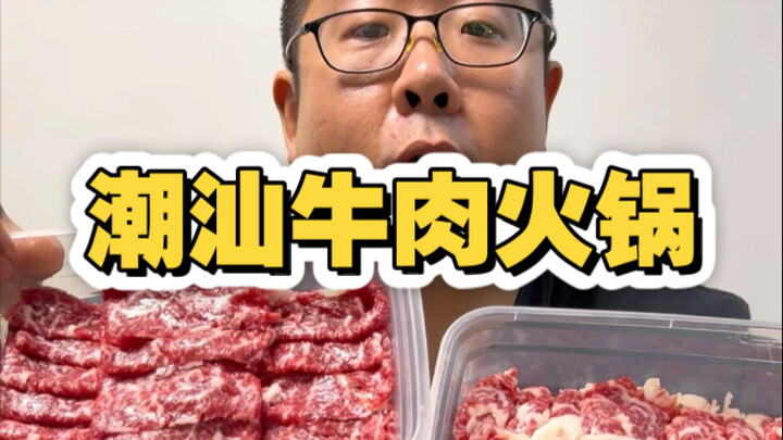 Eating Chaoshan beef hot pot in Tianjin