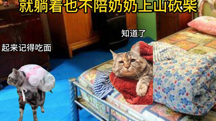 Ketika Nenek Merebus Mie Terlalu Lama