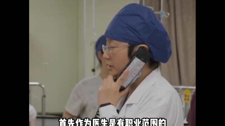 Obstetricians and gynecologists can't help but complain about my life