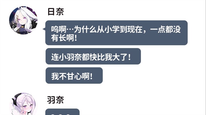 可遇不可求的大雷（当日奈有了女儿）