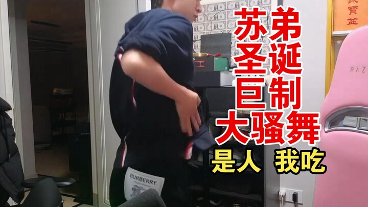 Su Di dances for Christmas! It's hard to believe this middle-aged, single man in his 30s lives alone