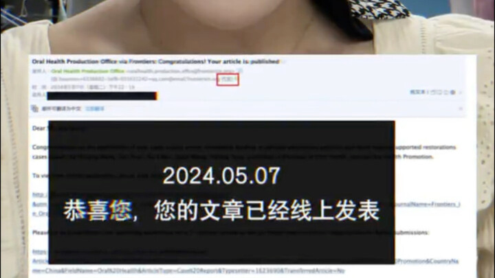 Saat seseorang tenggelam dalam kegembiraan, mereka paling mudah tertipu.