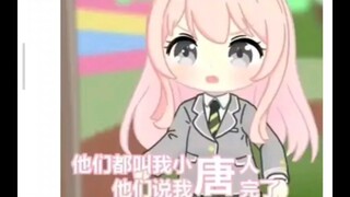 mygo吧中爱音一些唐唐的表情包，咋没有那个泡澡时的那个唐笑