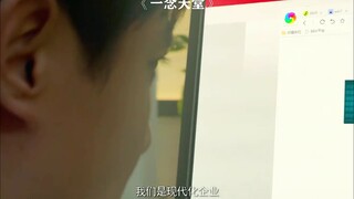 #一念天堂    小沈干活就是爽！